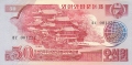 Korea 2 50 Won, 1988